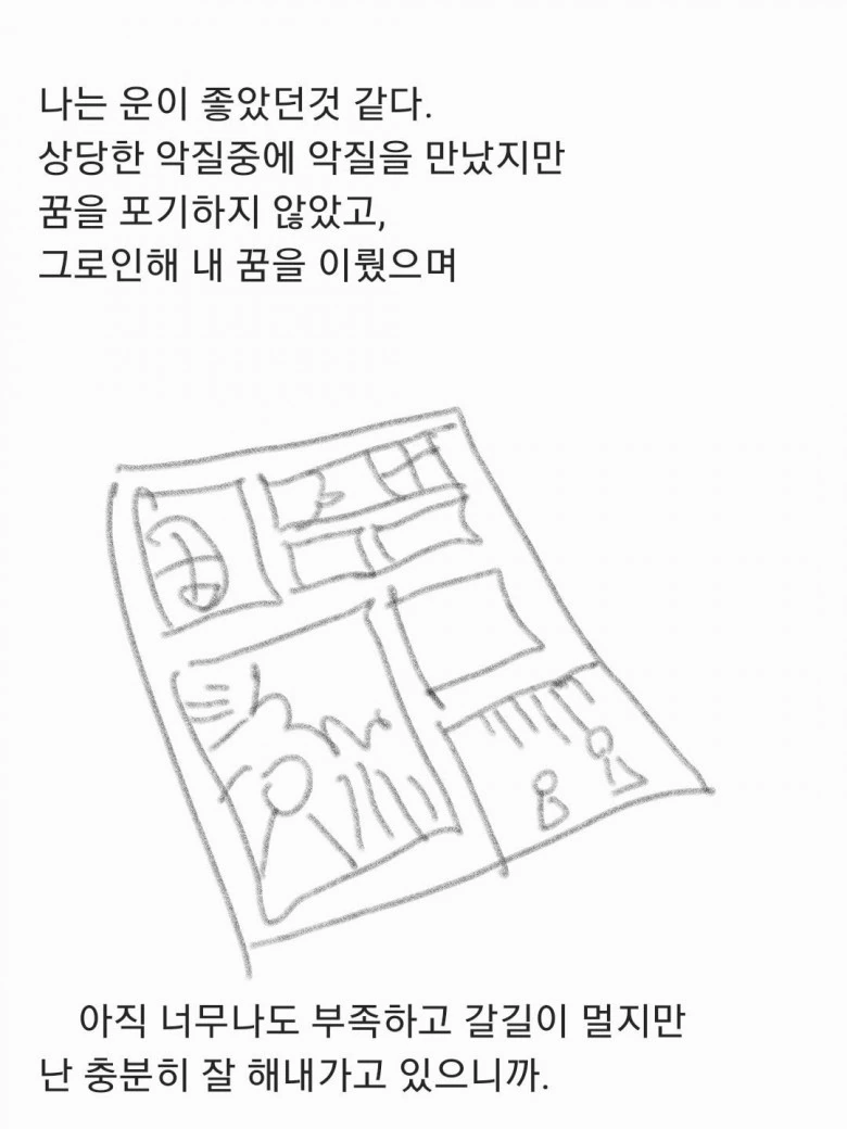 manga_1699014_009.webp