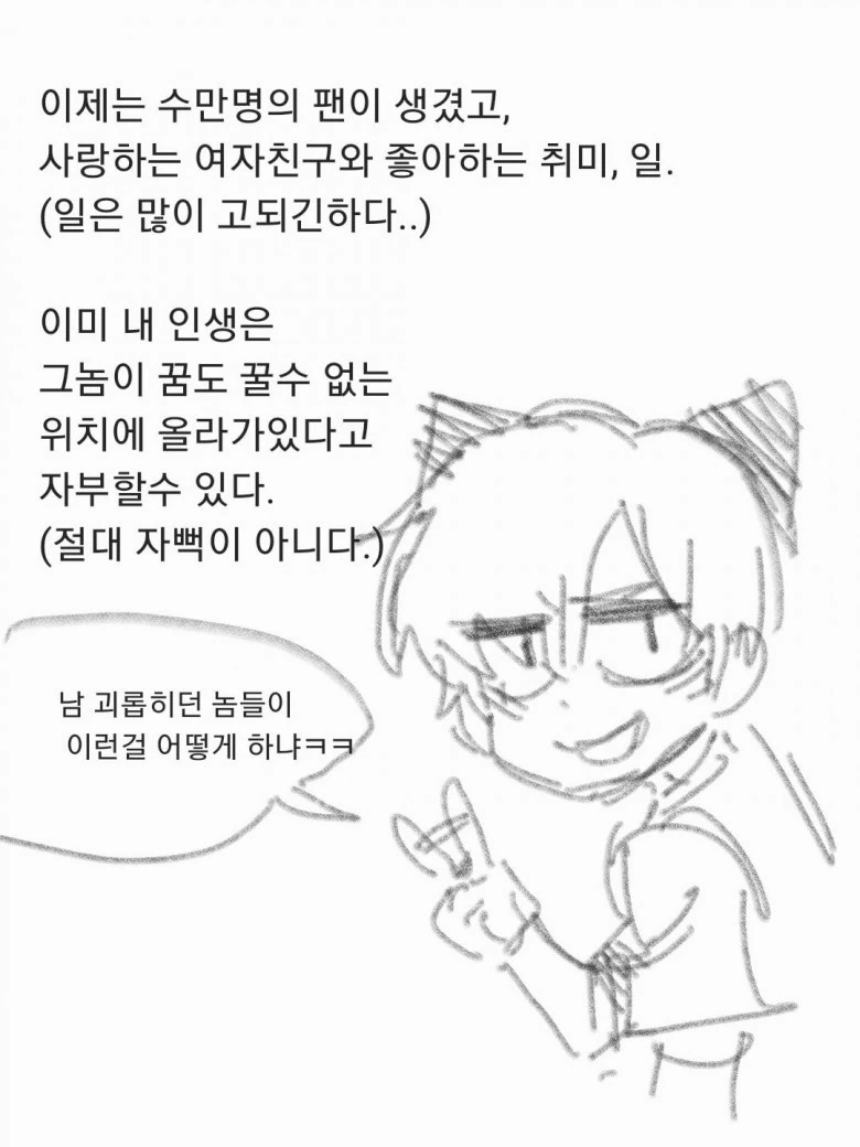 manga_1699014_010.webp