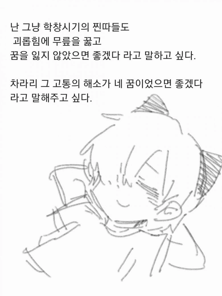manga_1699014_011.webp