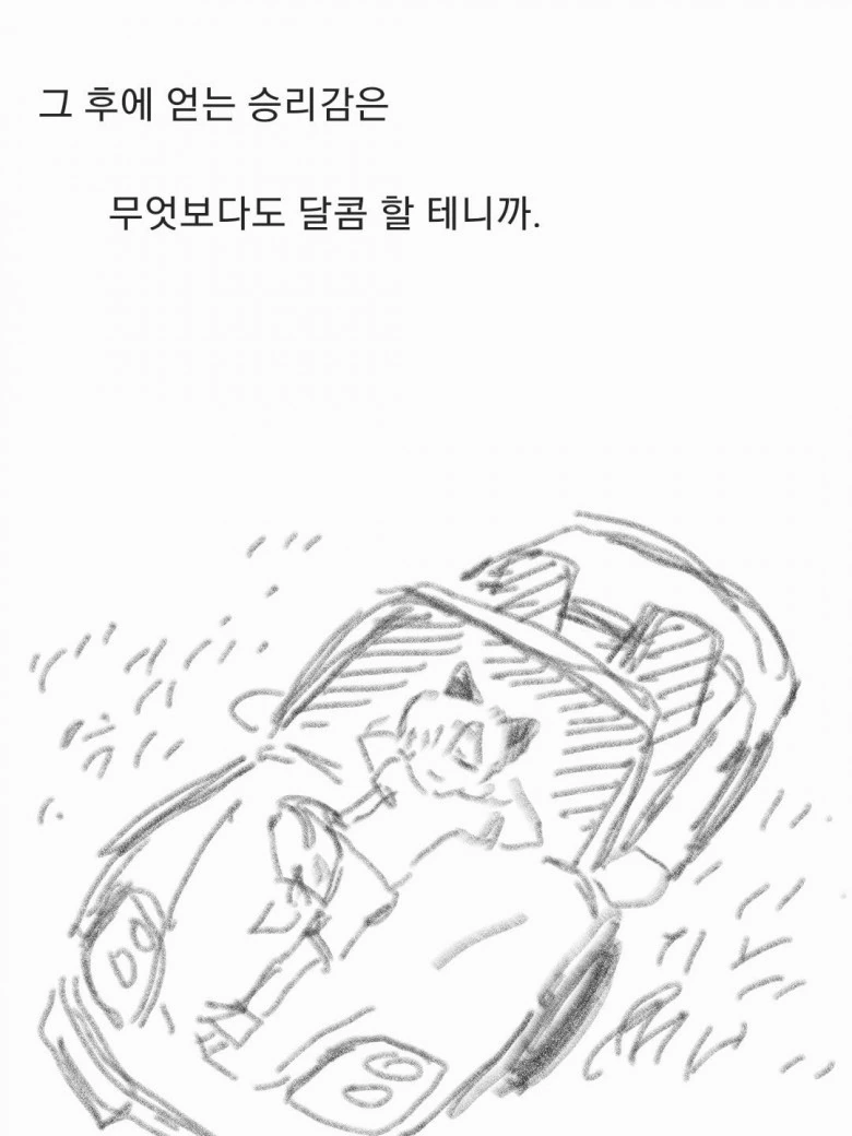 manga_1699014_012.webp