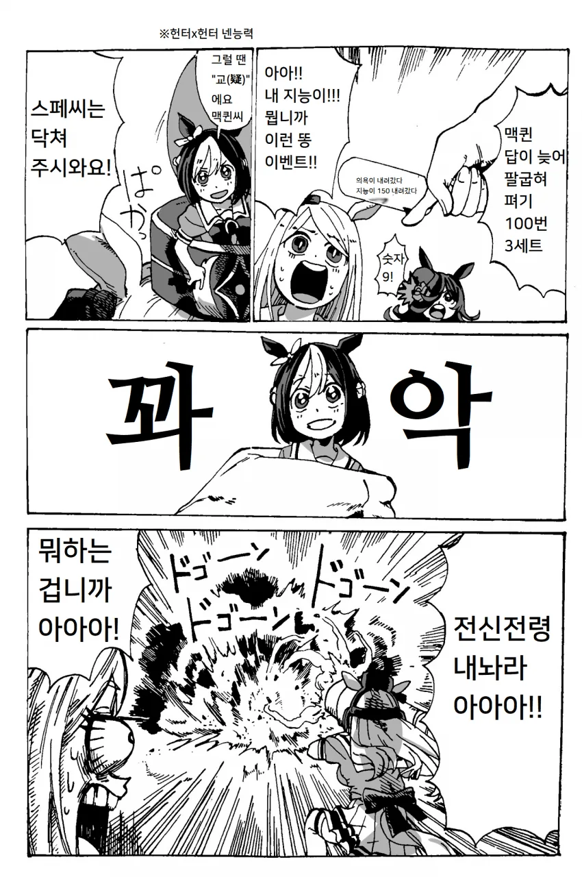 manga_1699537_002.webp