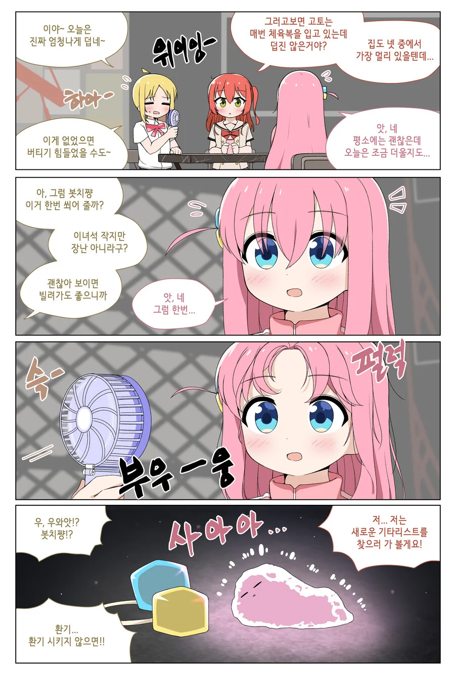 manga_1706374_002.webp
