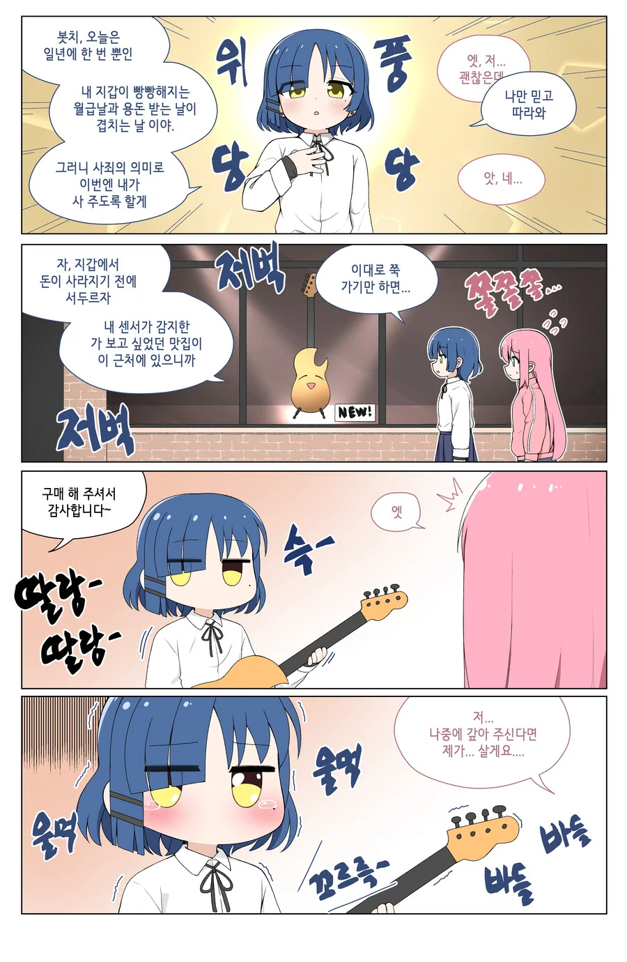 manga_1706374_003.webp