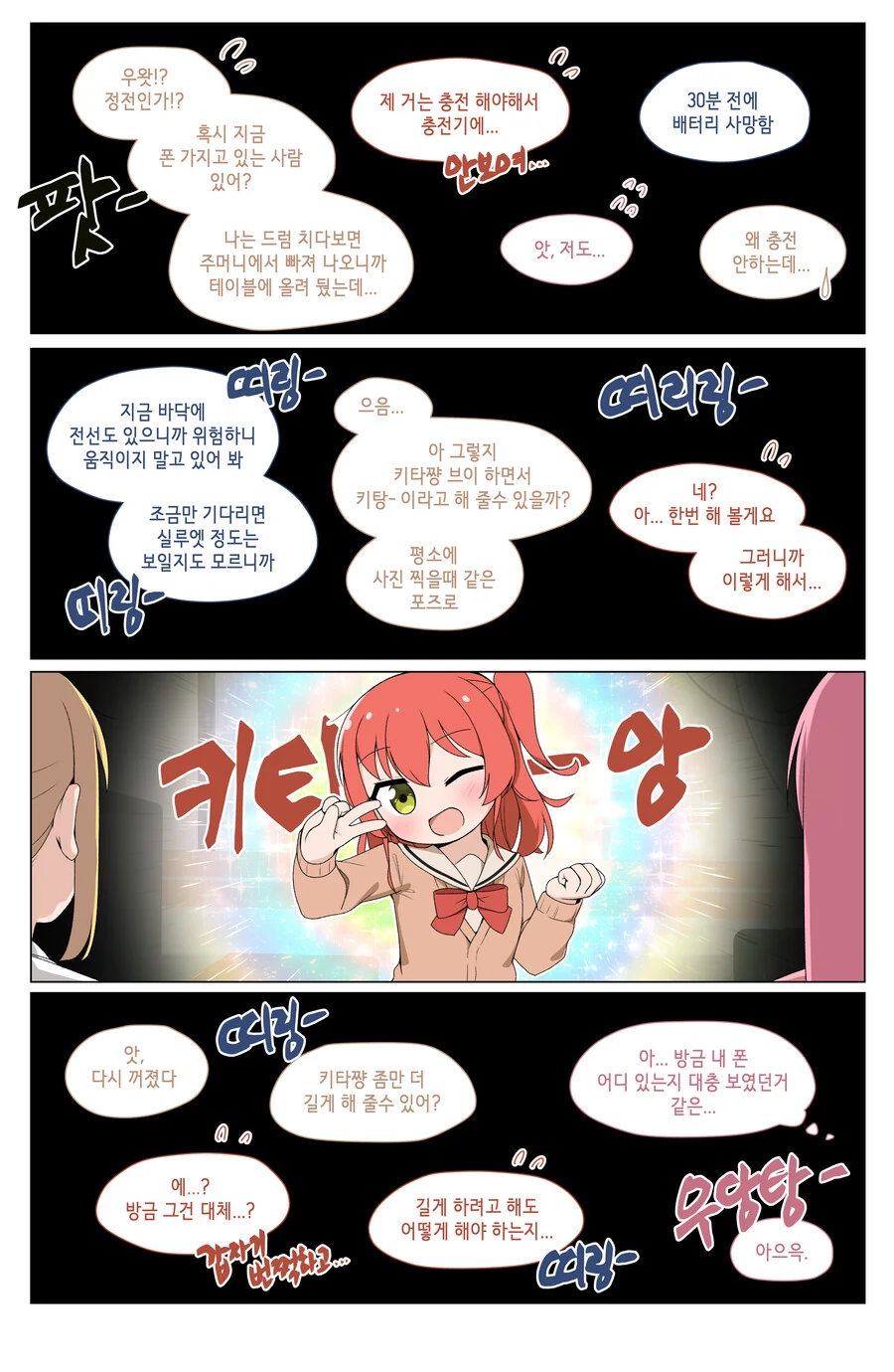 manga_1706374_004.webp