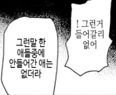 manga_1708462_002.webp