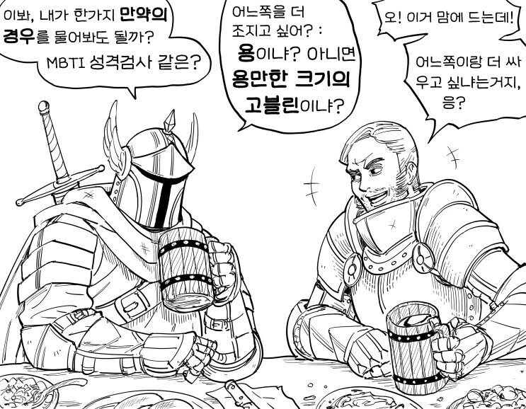 manga_1720245_001.webp