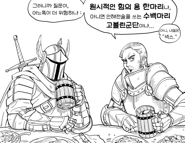 manga_1720245_002.webp