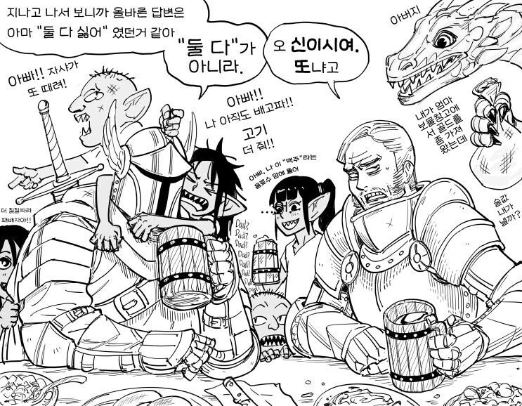 manga_1720245_004.webp