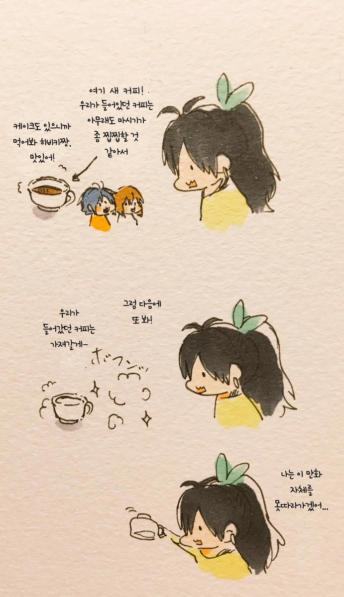 manga_174887_004.webp