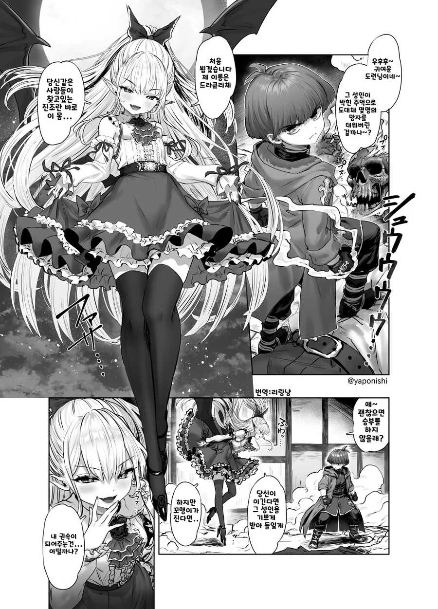 manga_1749654_001.webp
