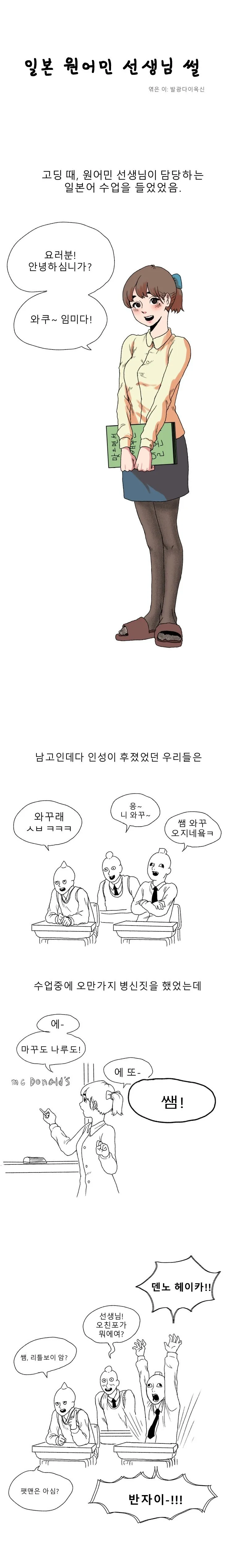 manga_1766968_001.webp