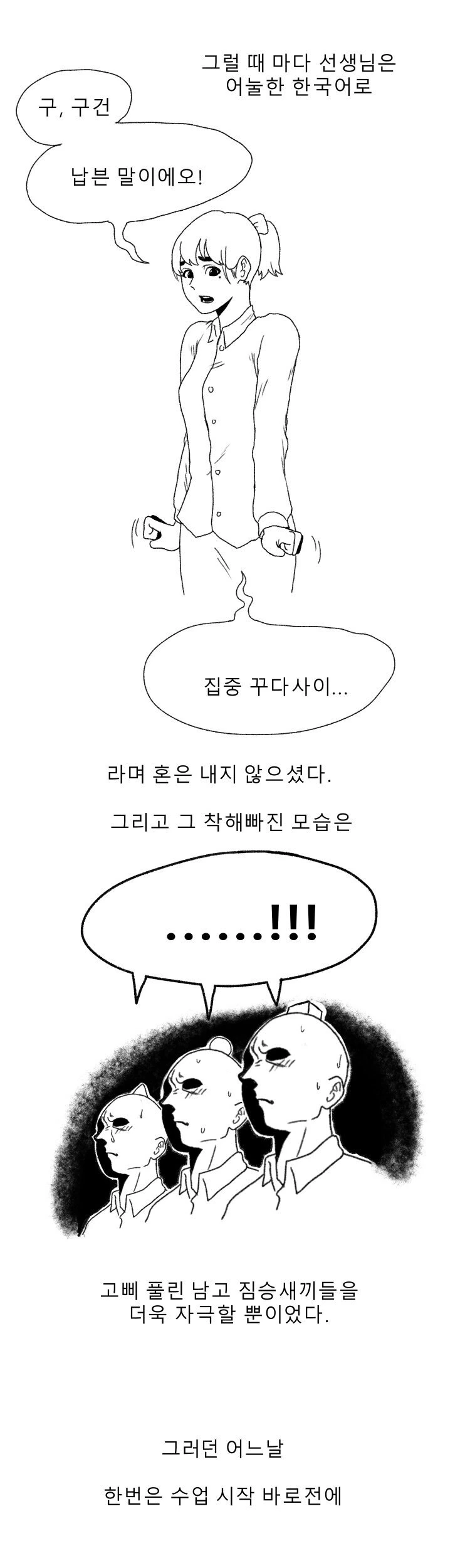 manga_1766968_002.webp