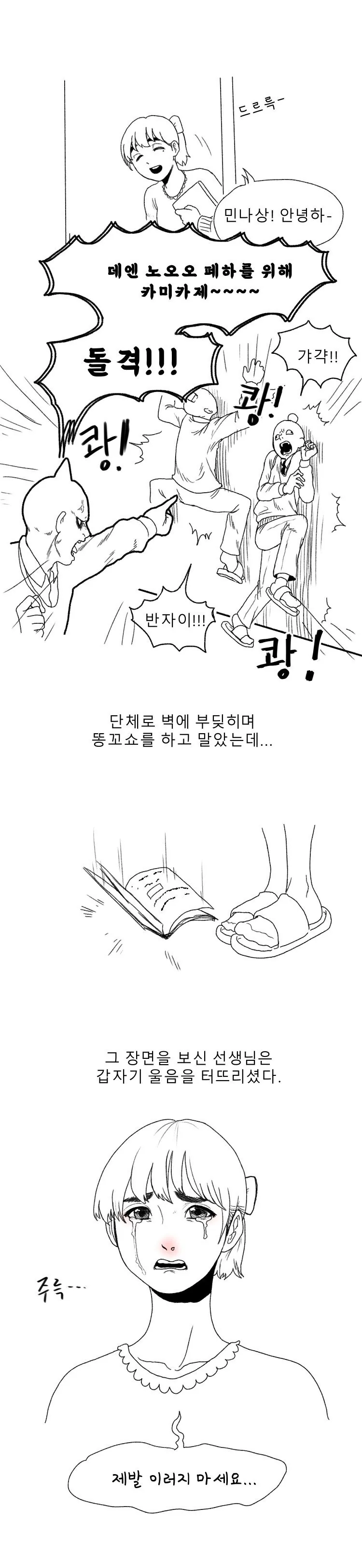 manga_1766968_003.webp