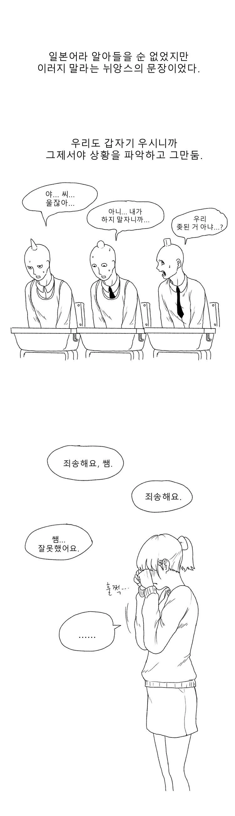 manga_1766968_004.webp