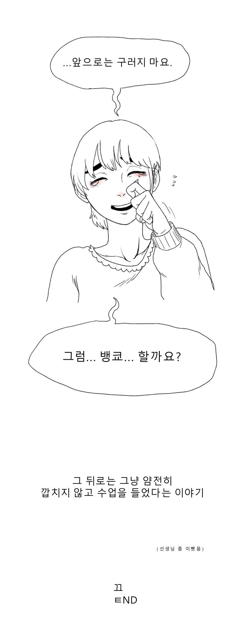 manga_1766968_005.webp