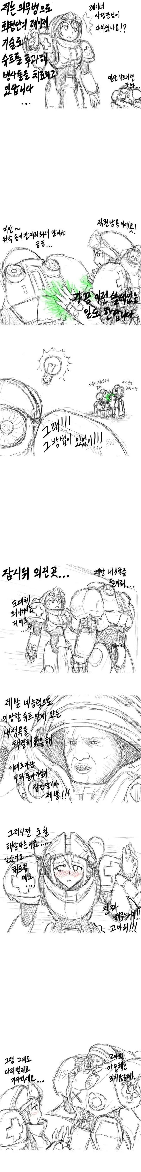 manga_180027_001.webp
