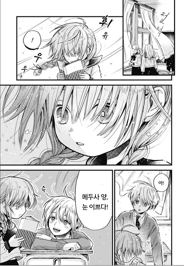 manga_1802730_003.webp