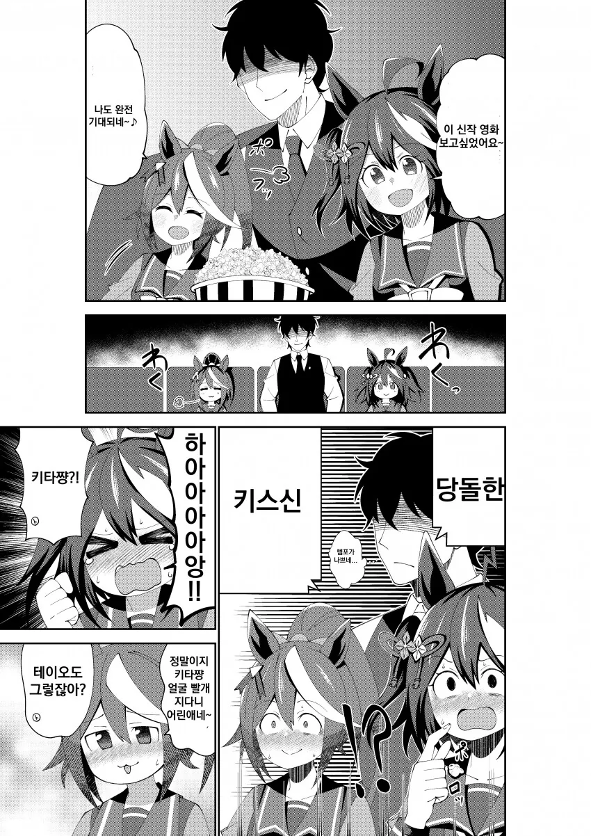 manga_1803484_001.webp