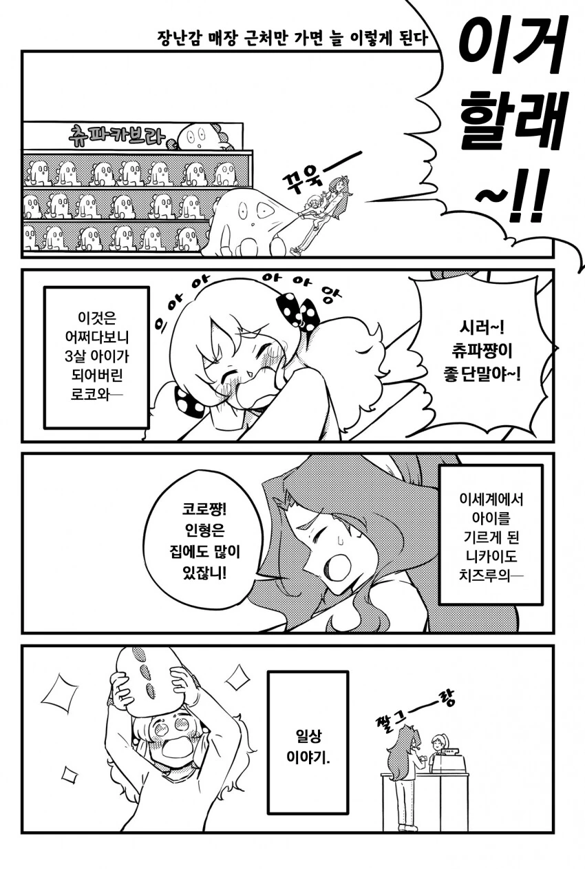 manga_1815866_002.webp