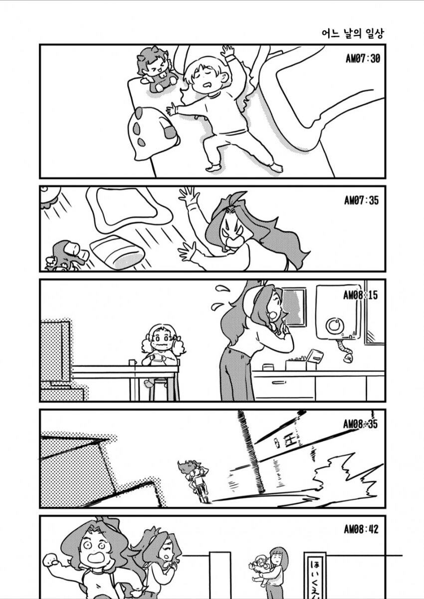manga_1815866_003.webp