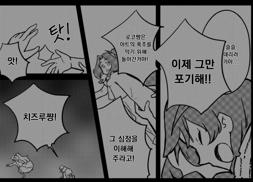 manga_1815866_004.webp