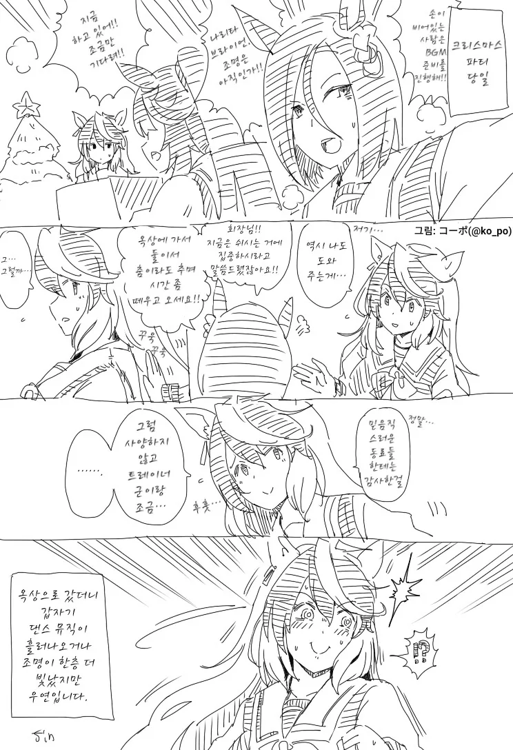 manga_1859884_001.webp