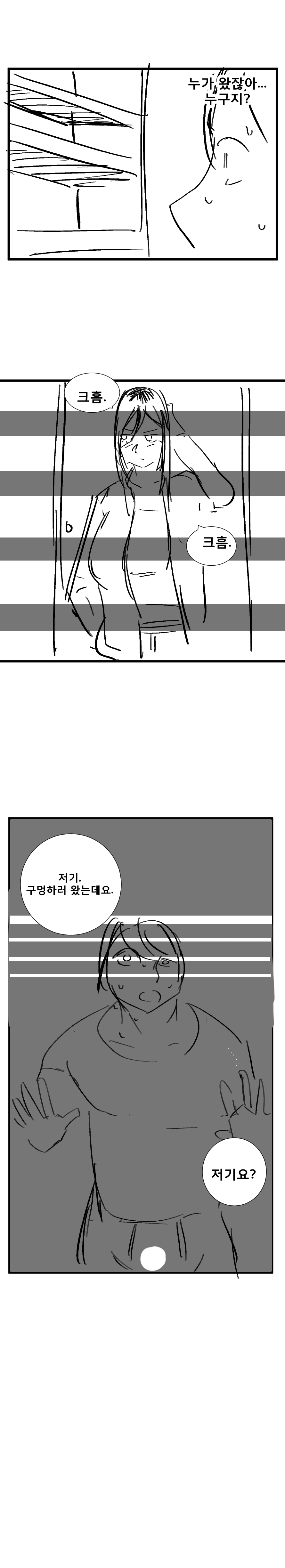 cartoon-20210724-153622-013.jpg