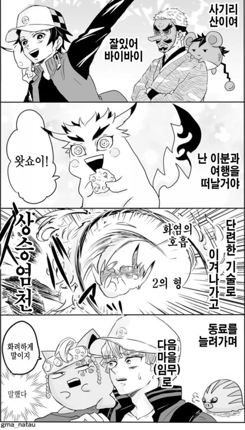 manga_1910583_001.webp
