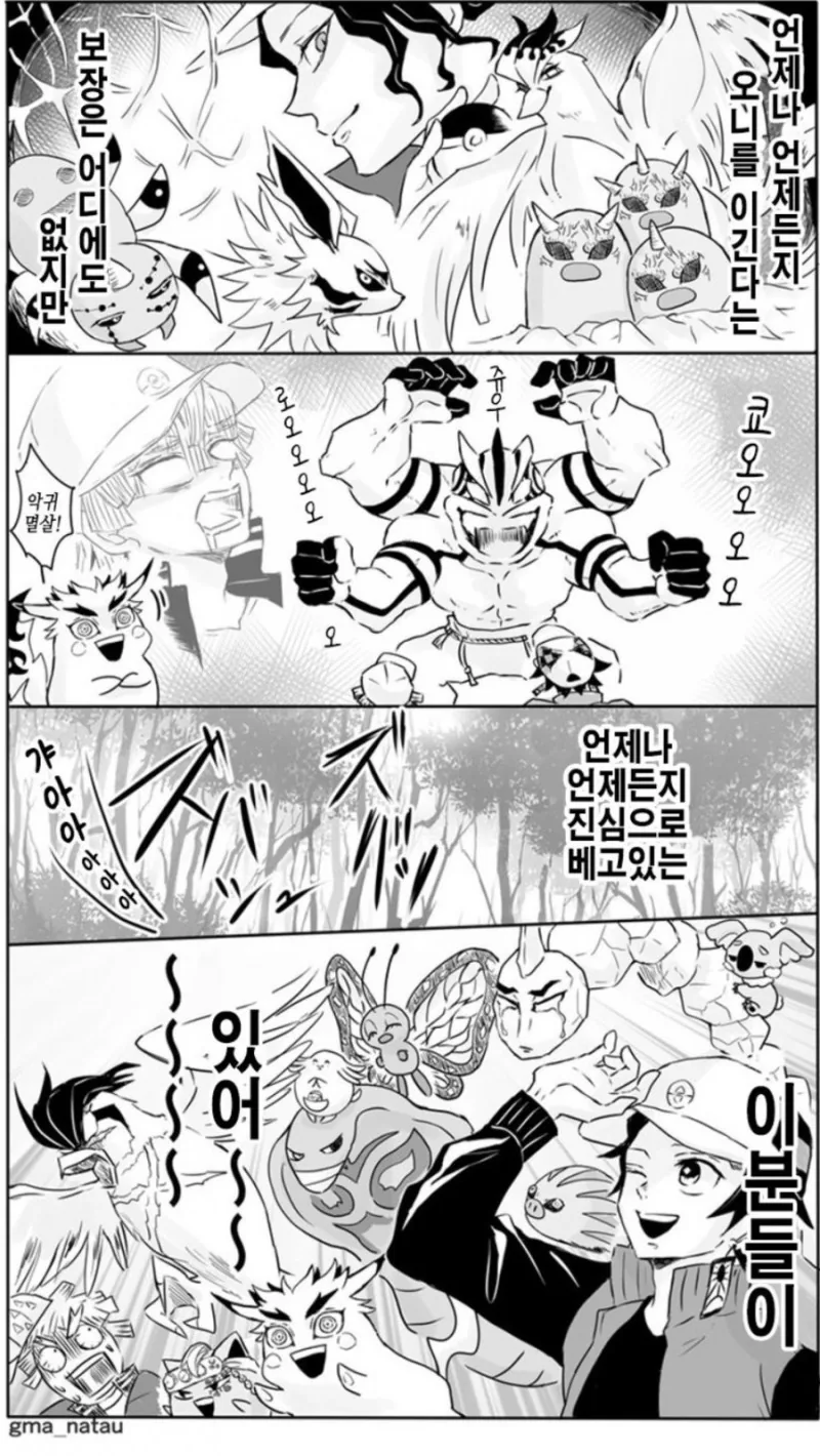 manga_1910583_002.webp