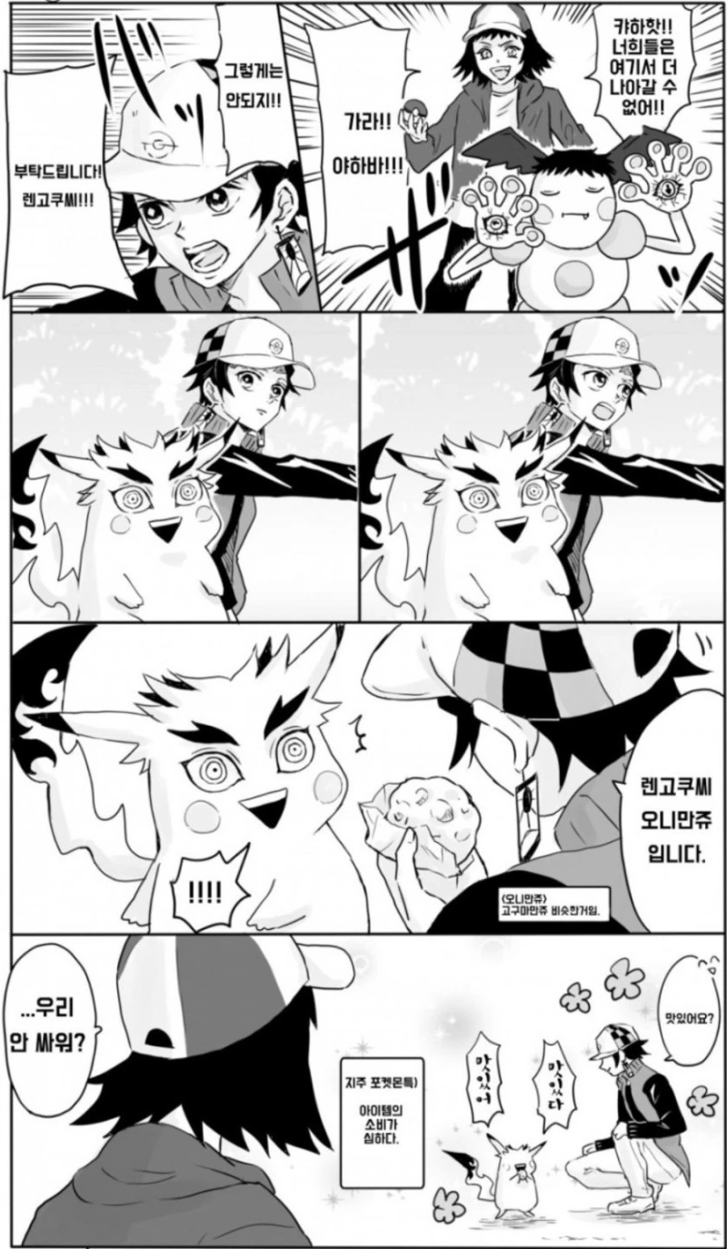 manga_1910583_004.webp