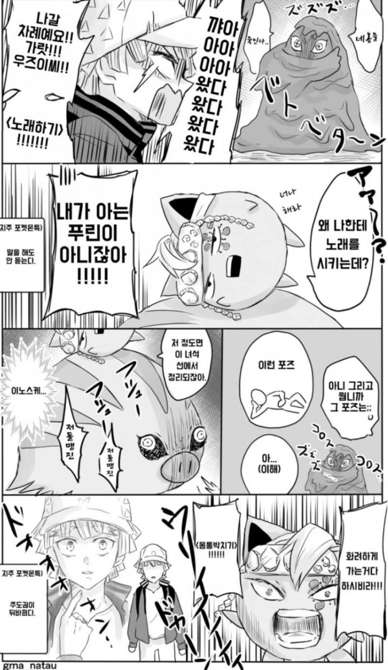 manga_1910583_005.webp