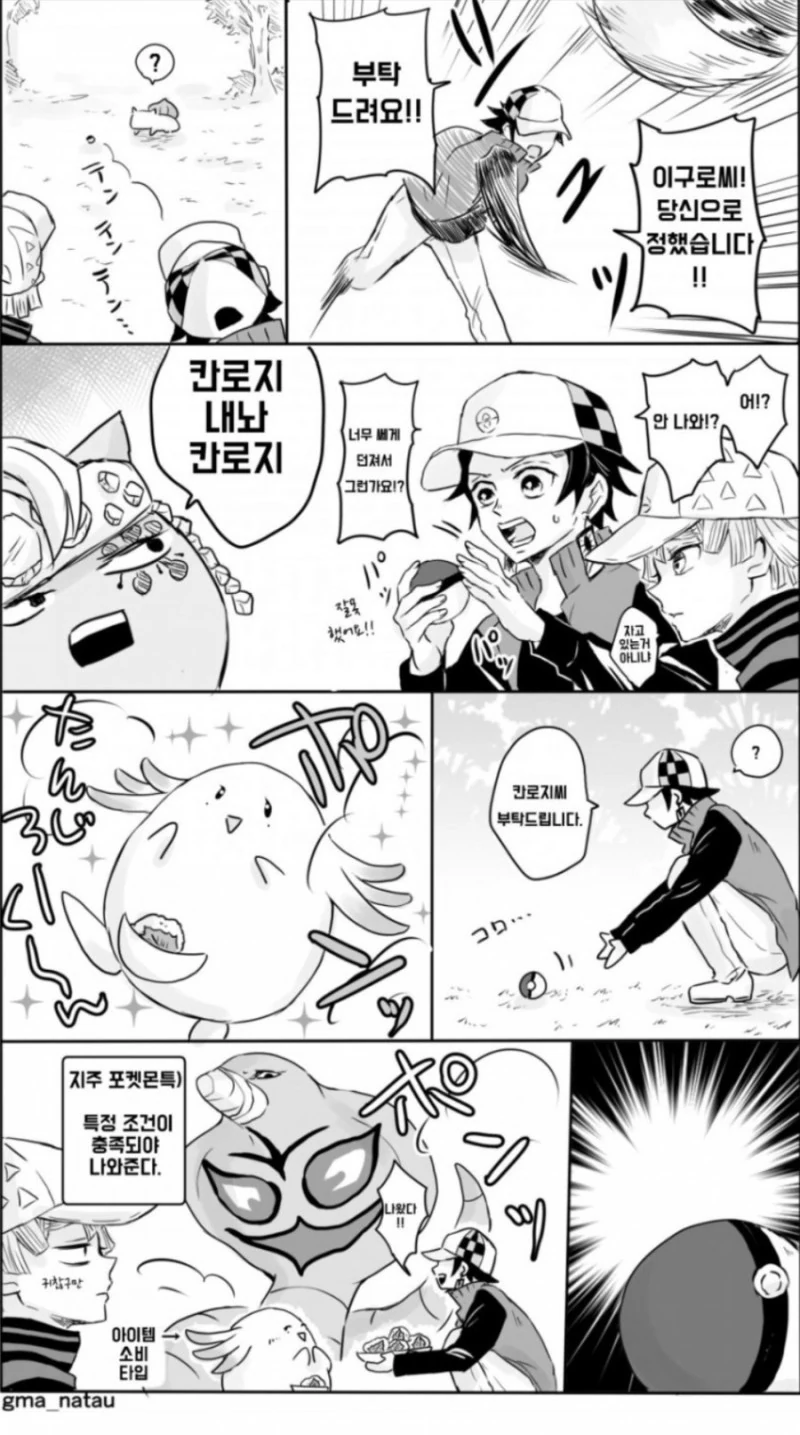 manga_1910583_006.webp