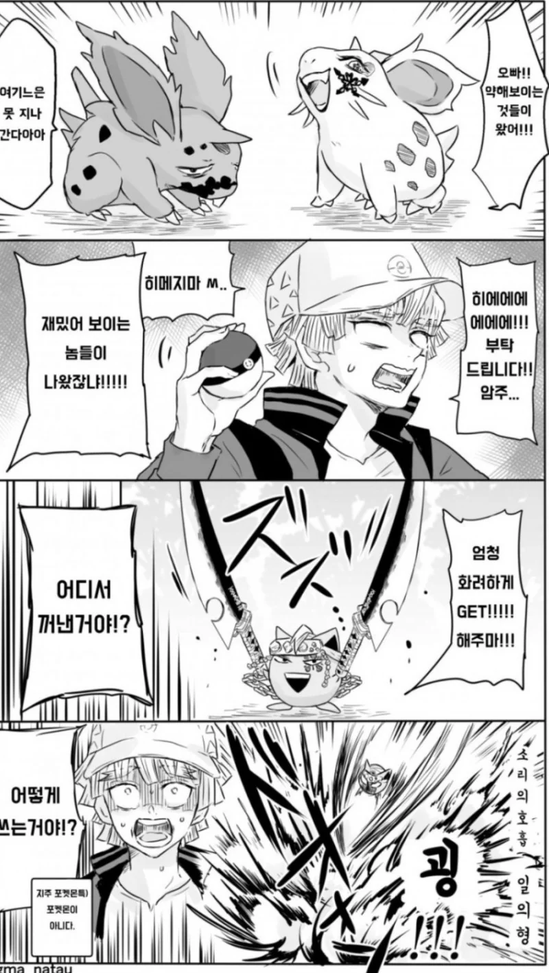 manga_1910583_007.webp