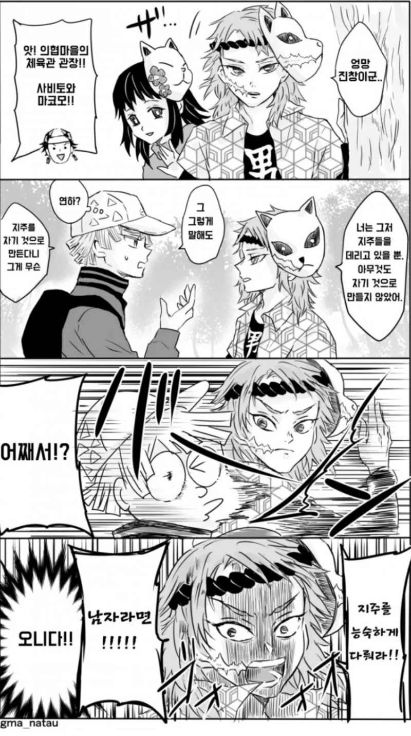 manga_1910583_008.webp