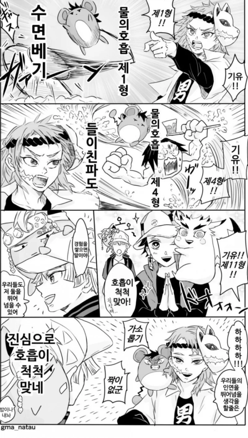 manga_1910583_009.webp