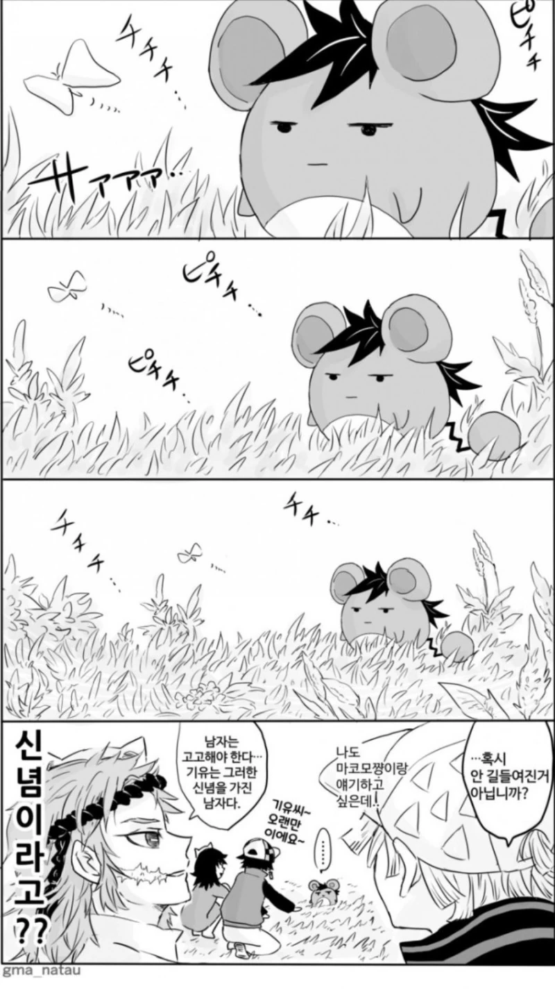 manga_1910583_010.webp