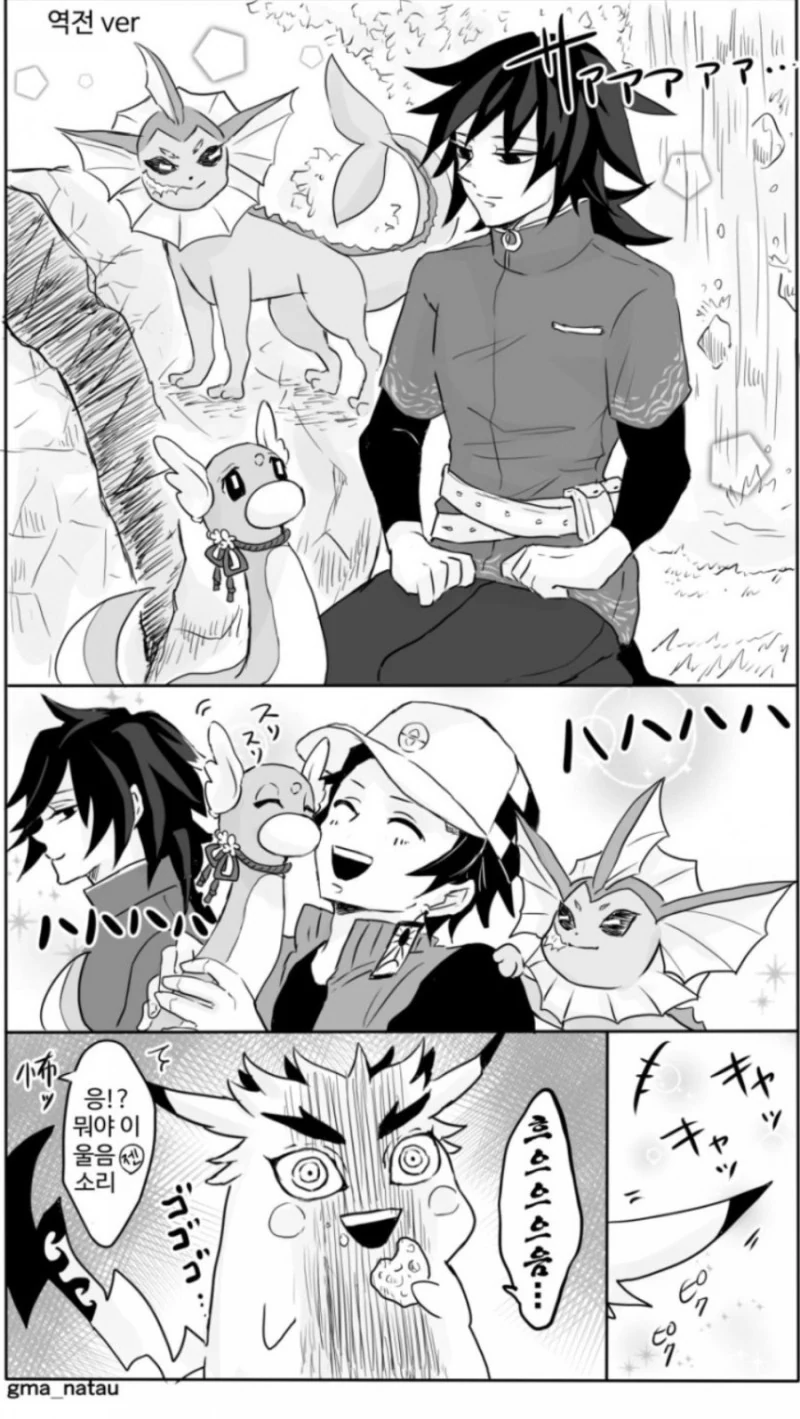 manga_1910583_011.webp
