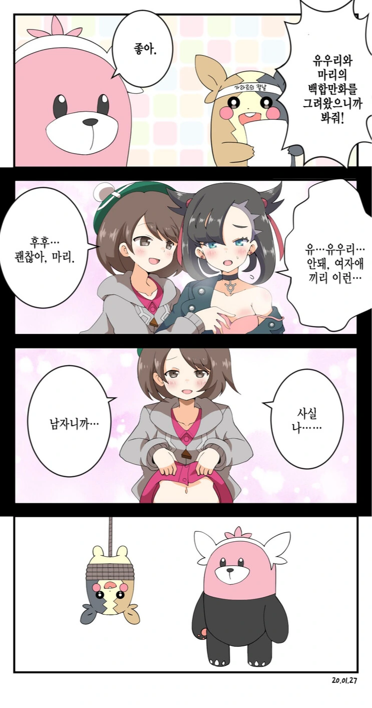 manga_1924684_001.webp