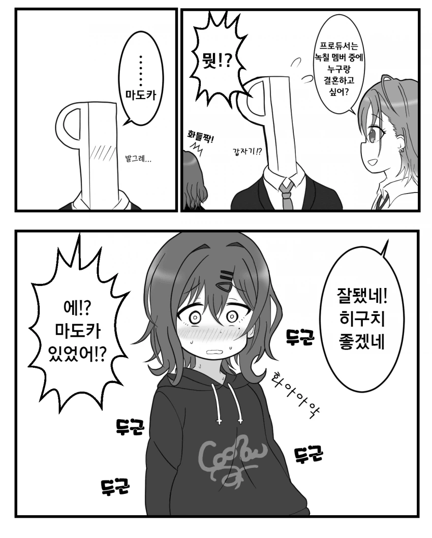 manga_1931893_001.webp