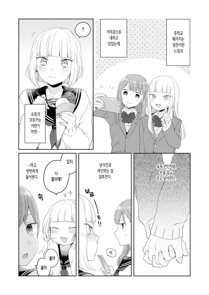 manga_1937472_002.webp