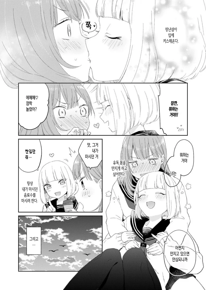 manga_1937472_003.webp