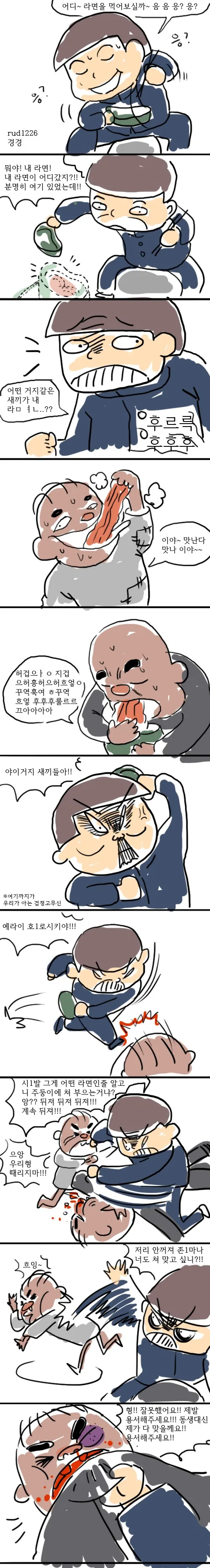 manga_1947484_001.webp