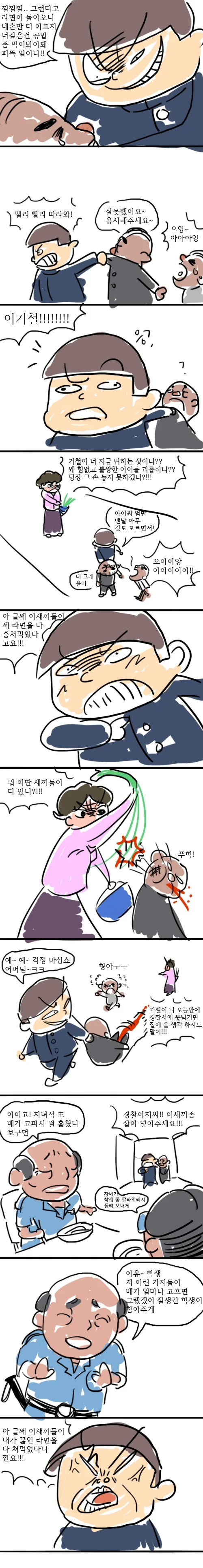 manga_1947484_002.webp