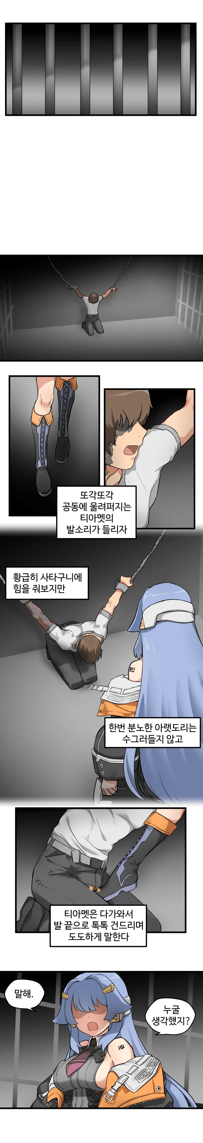 manga_196104_002.webp