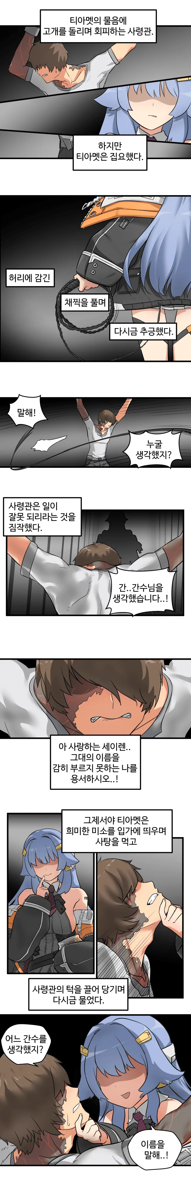manga_196104_003.webp
