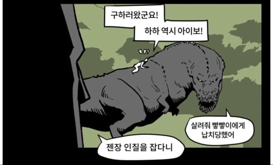 manga_1978815_002.webp