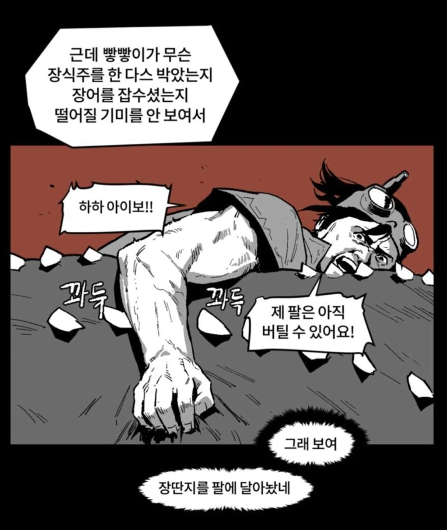 manga_1978815_003.webp