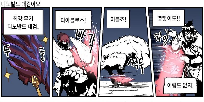 manga_1978815_004.webp