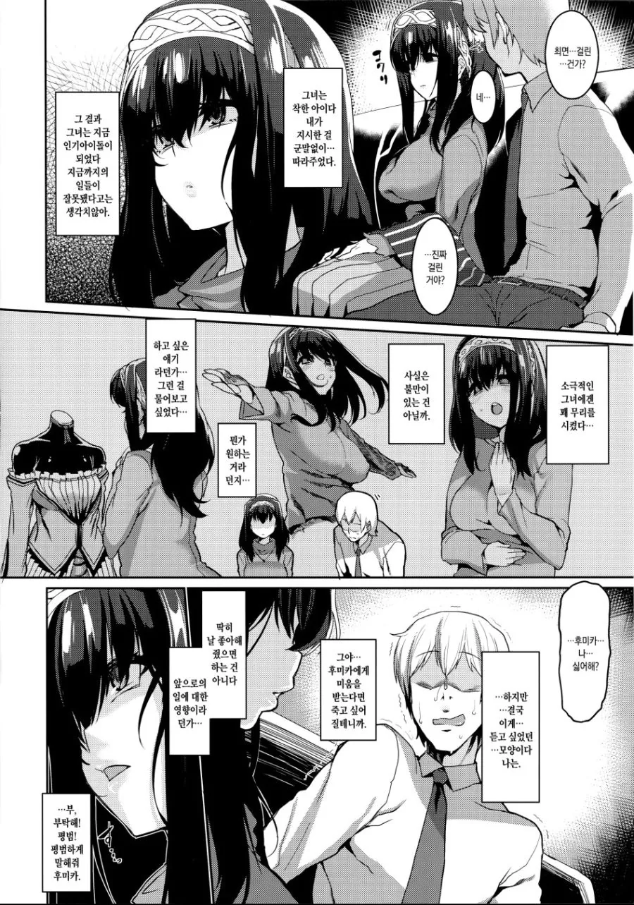 manga_1991594_002.webp