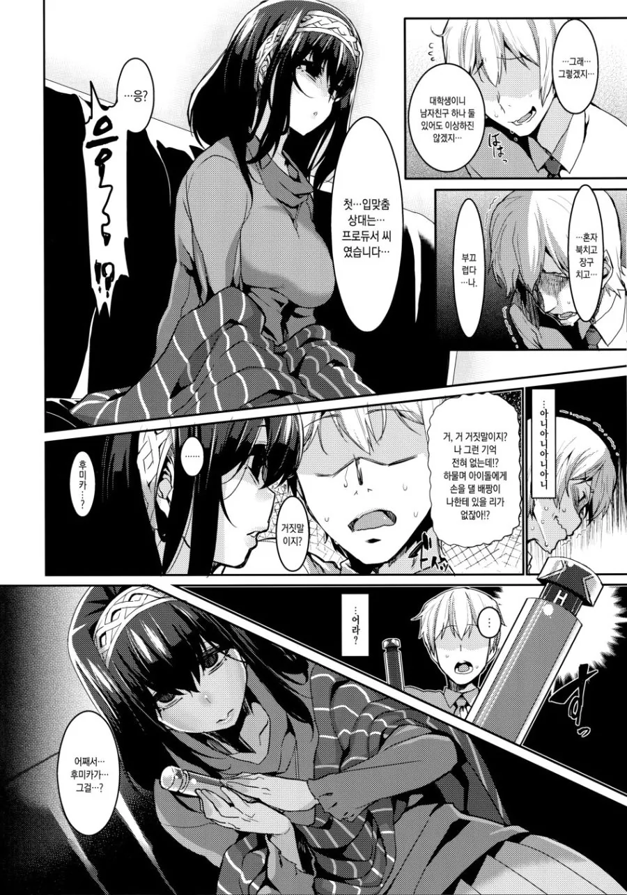 manga_1991594_004.webp